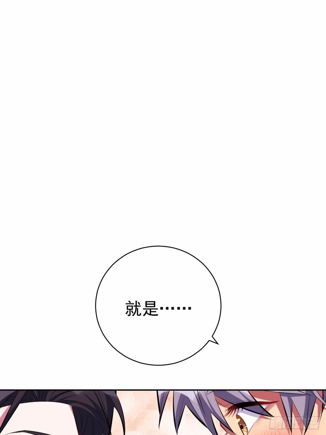 34.给我忘掉！-第36话