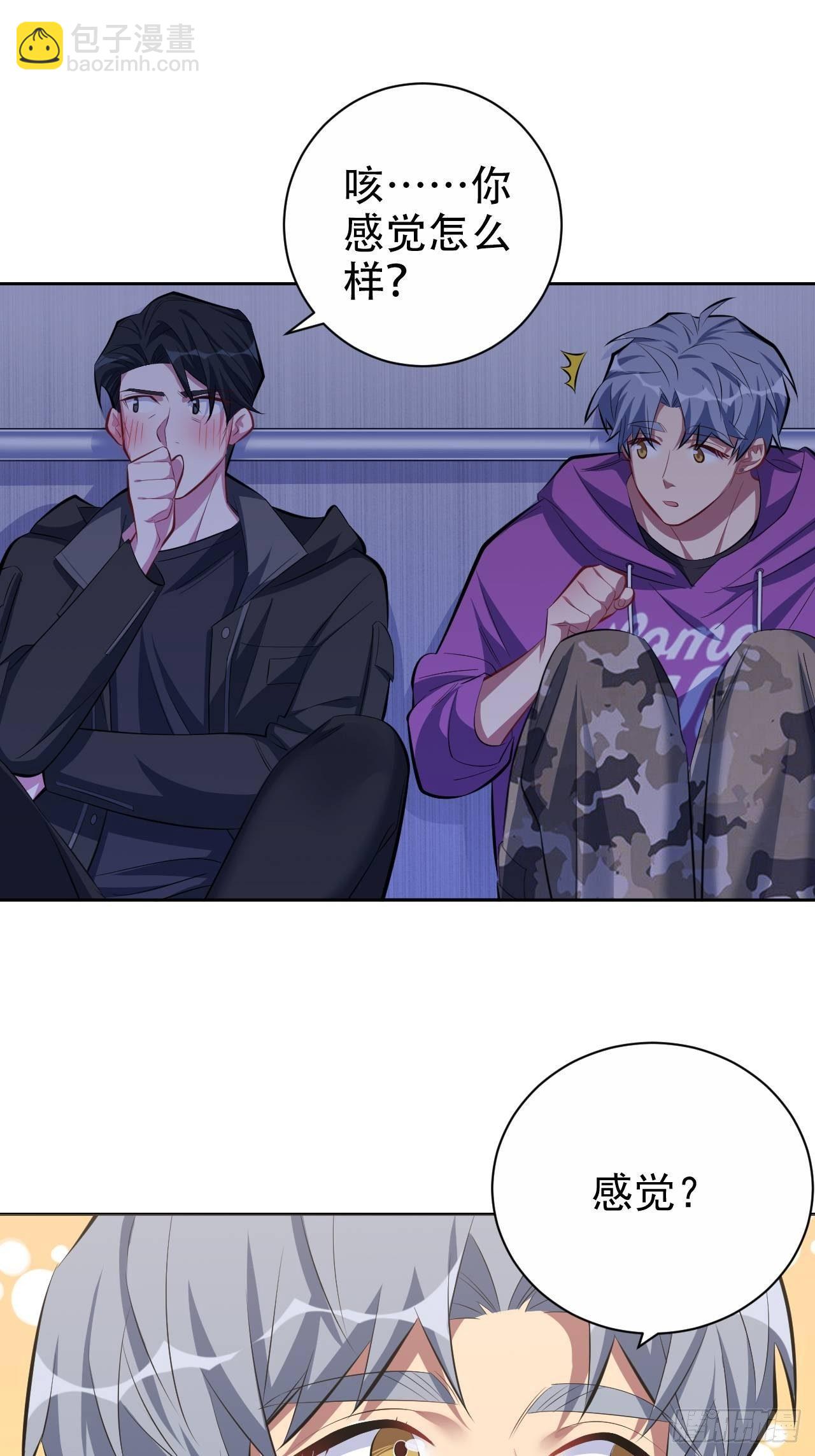 34.给我忘掉！-第36话