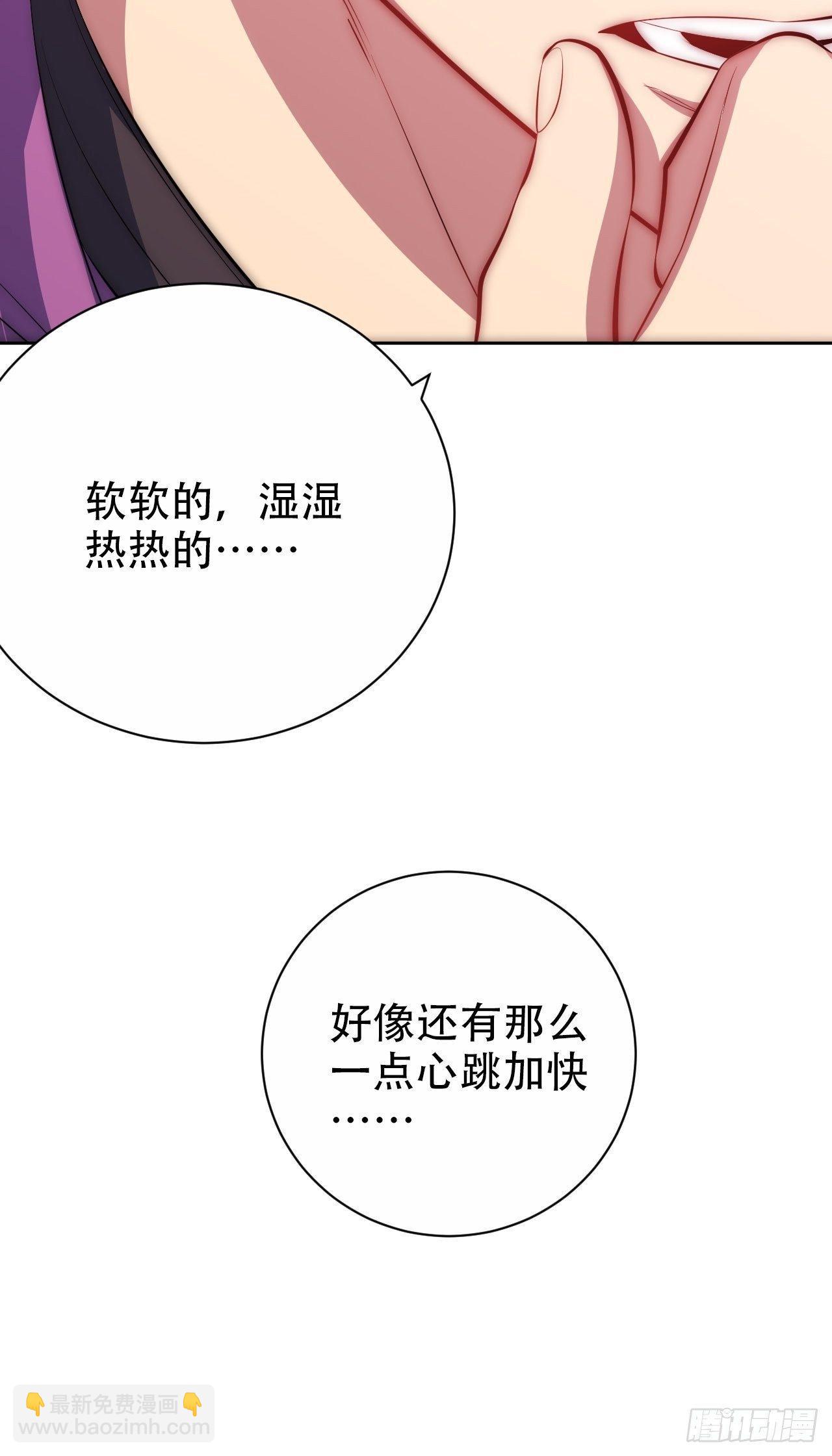 34.给我忘掉！-第36话