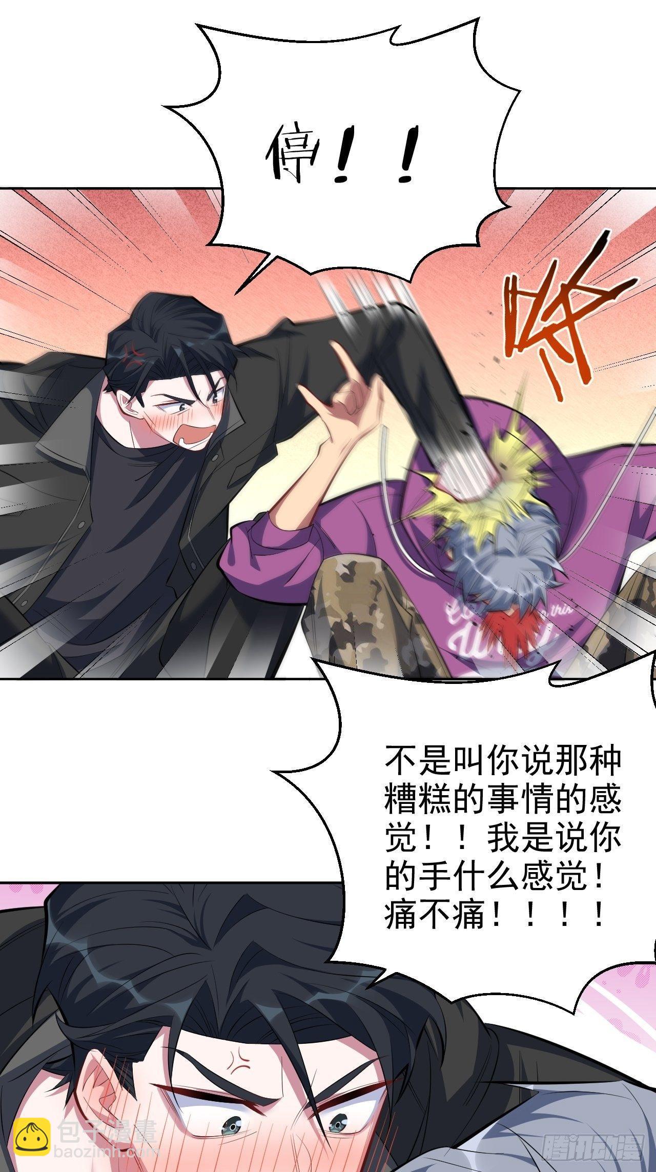 34.给我忘掉！-第36话