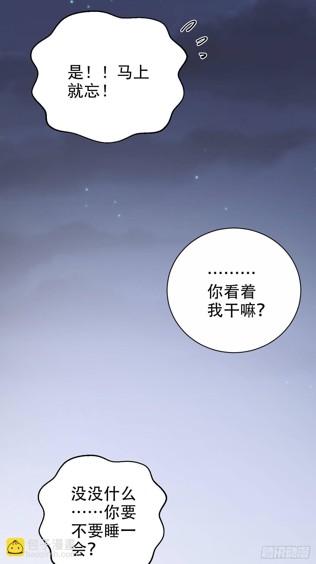 34.给我忘掉！-第36话