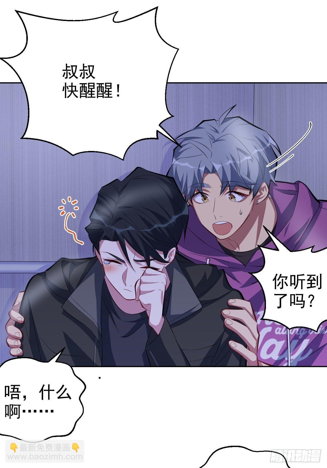 34.给我忘掉！-第36话