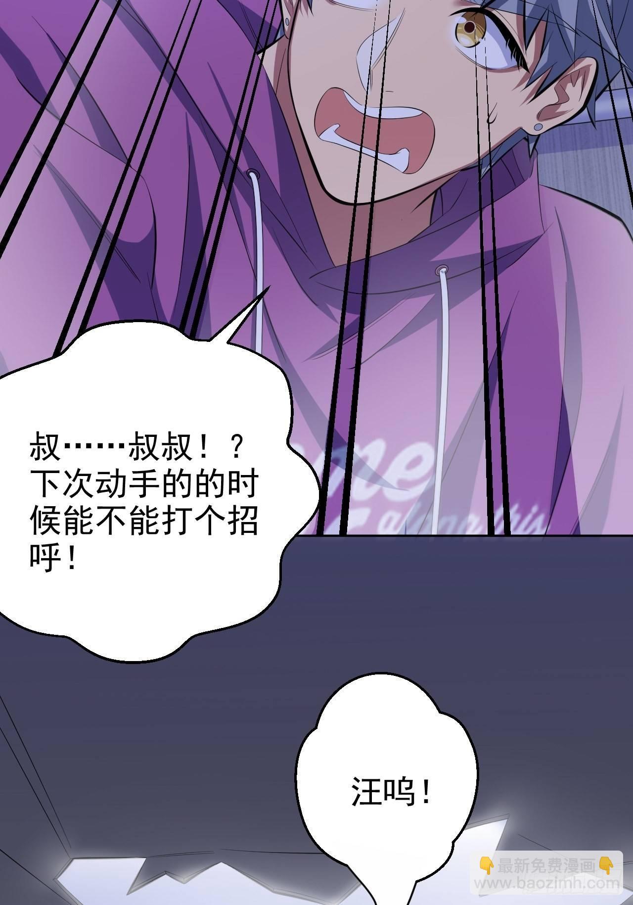 34.给我忘掉！-第36话