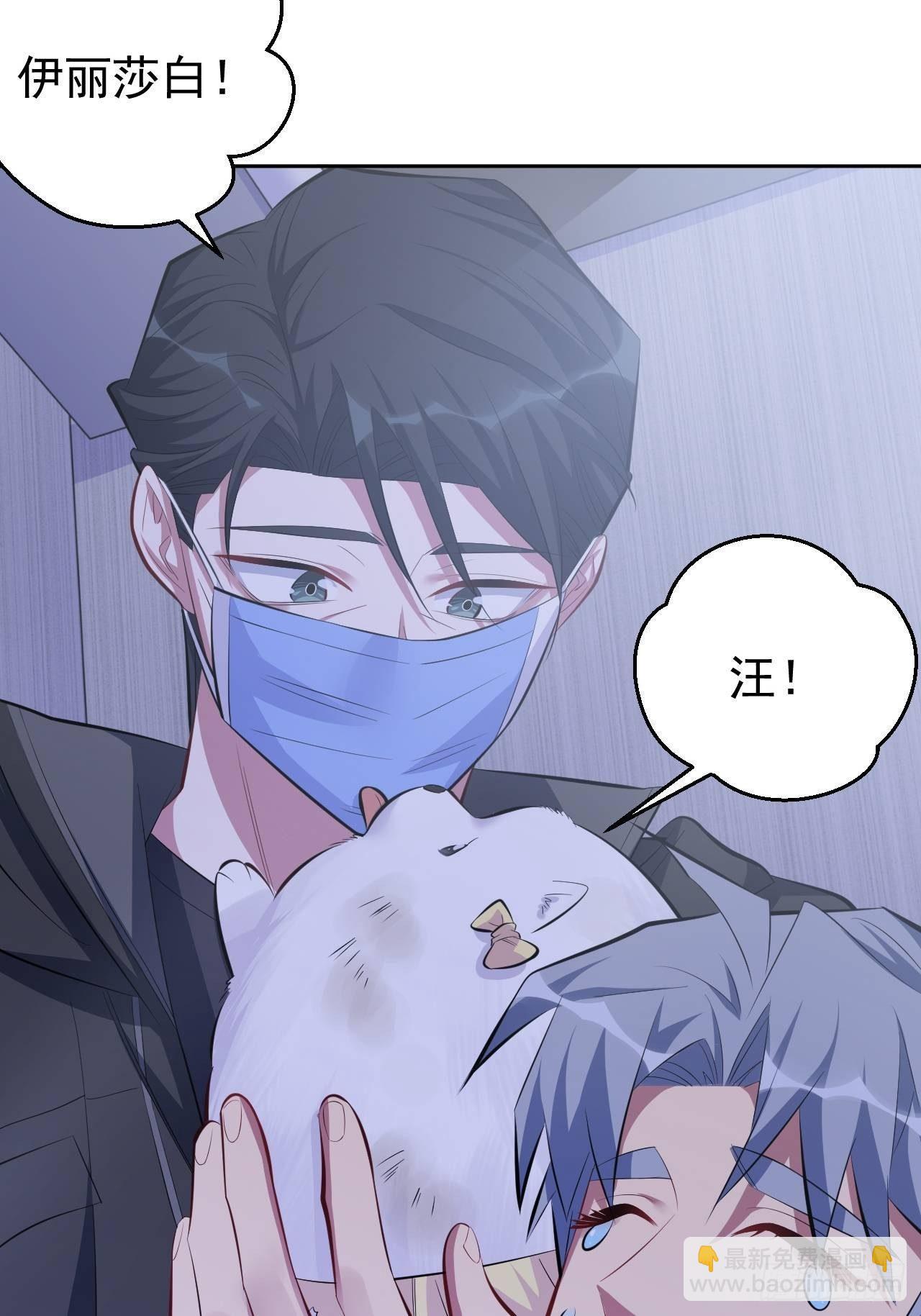 34.给我忘掉！-第36话