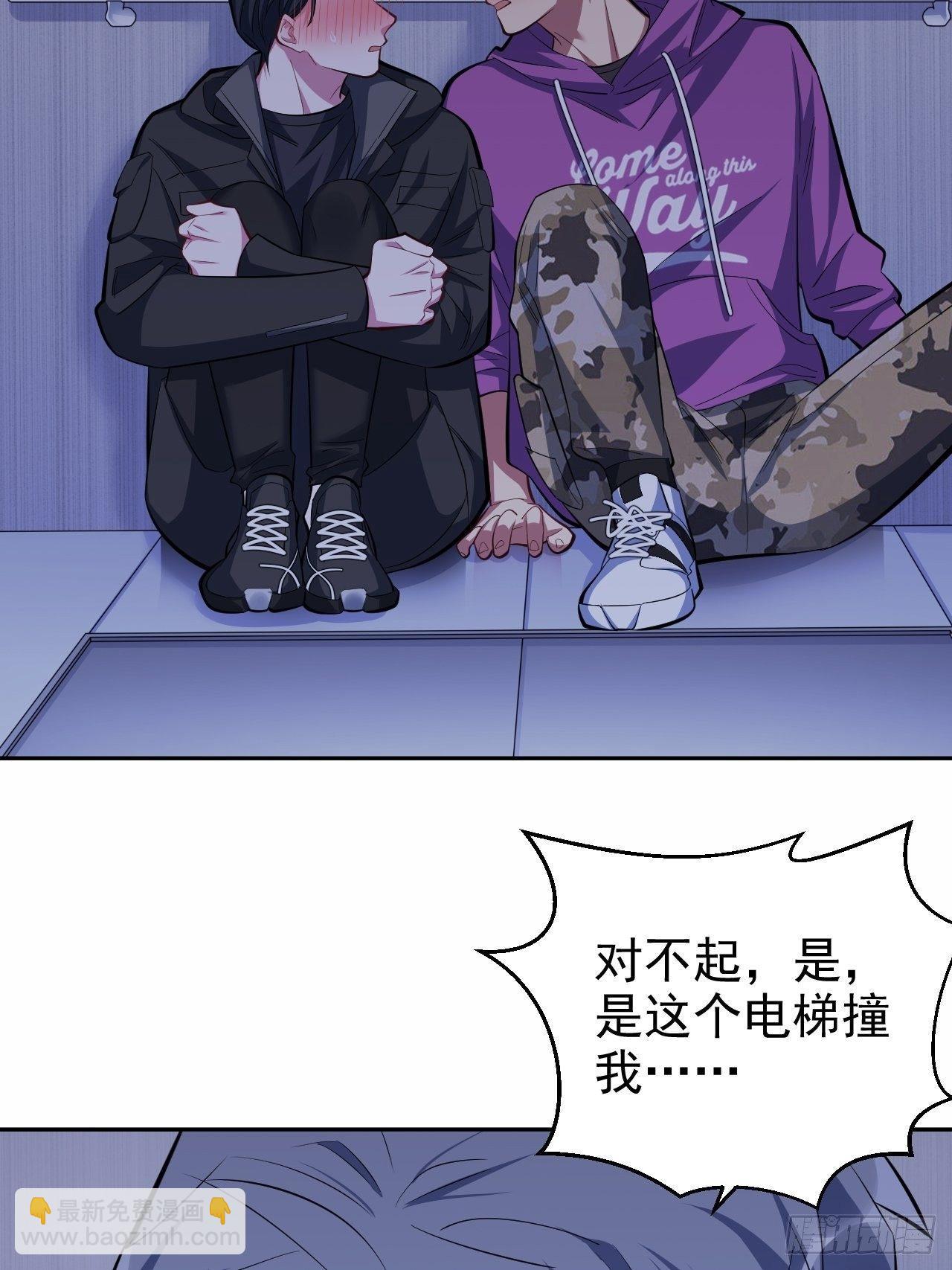 34.给我忘掉！-第36话