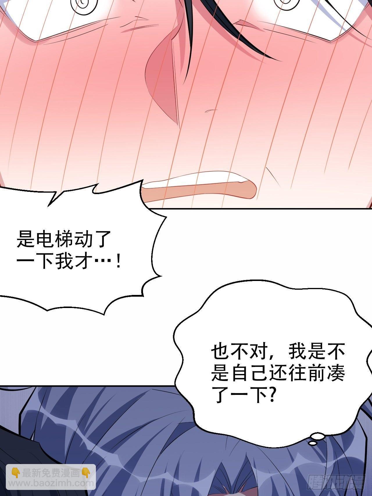 34.给我忘掉！-第36话