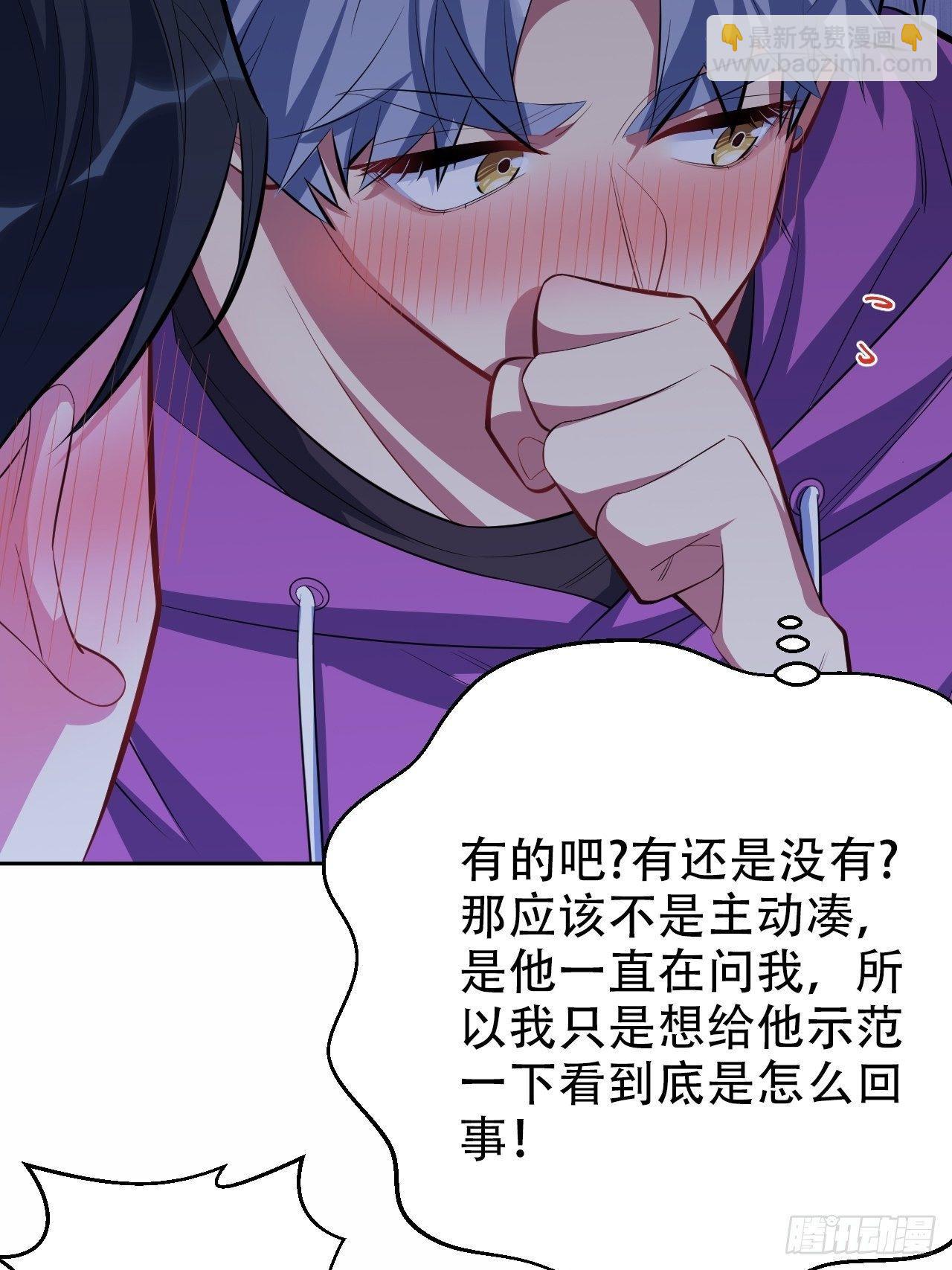 34.给我忘掉！-第36话