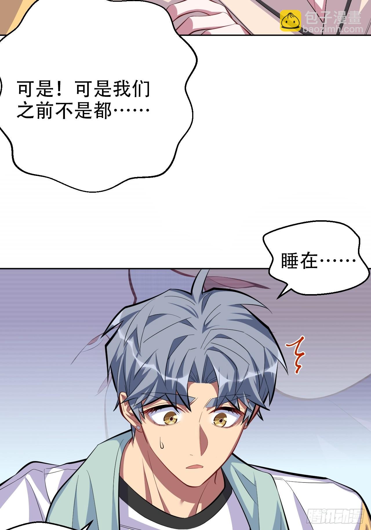 36.旧照片-第38话