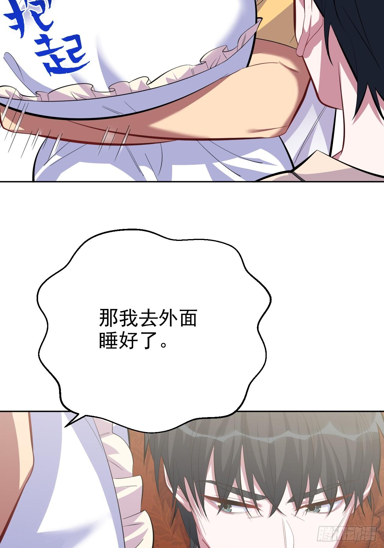 36.旧照片-第38话