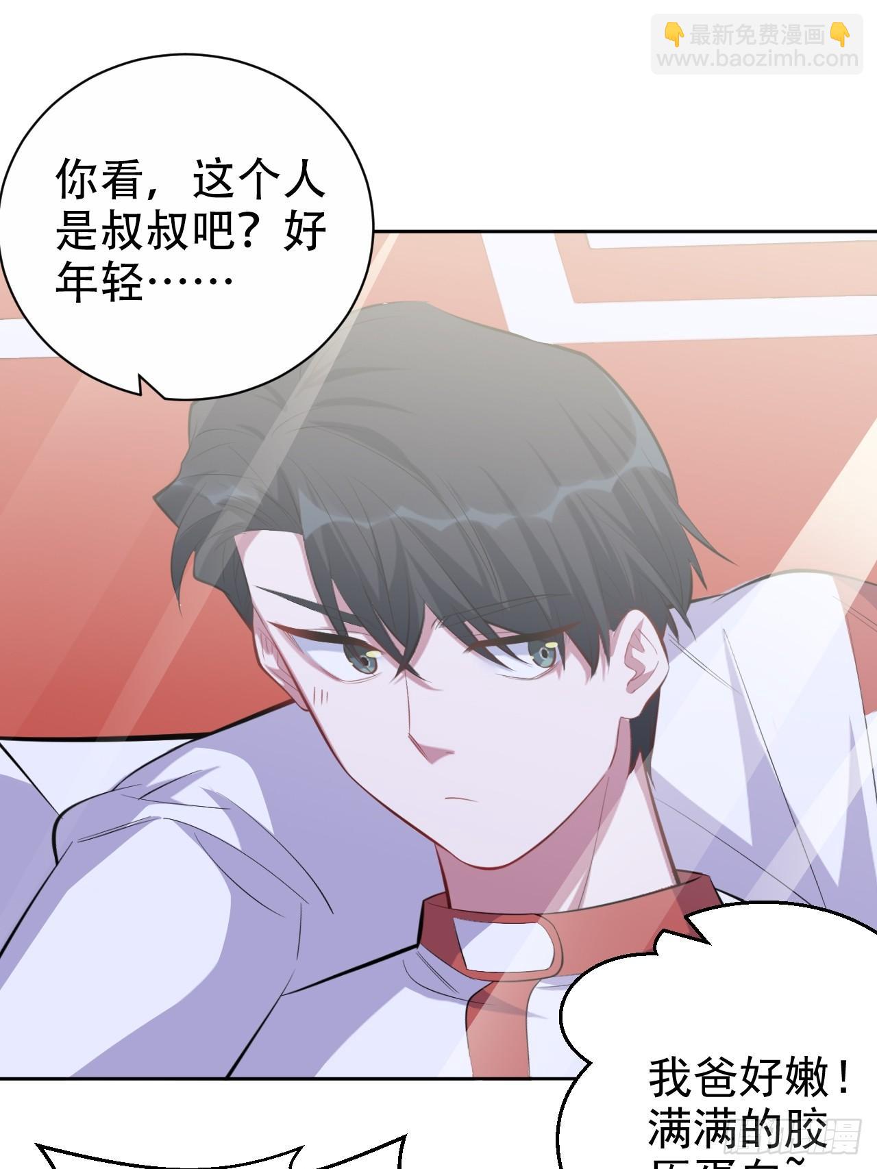 36.旧照片-第38话