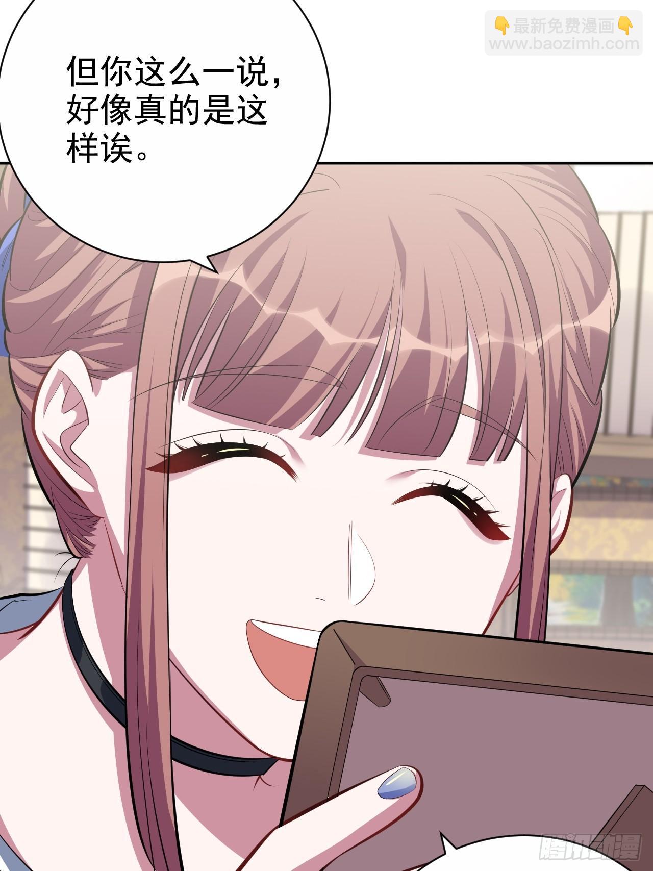 36.旧照片-第38话