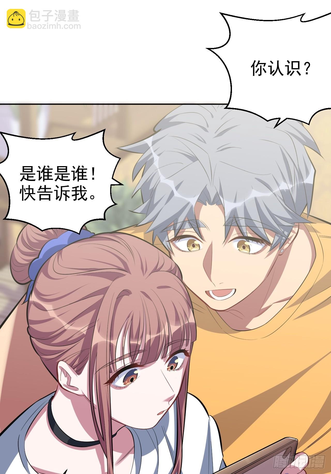 36.旧照片-第38话