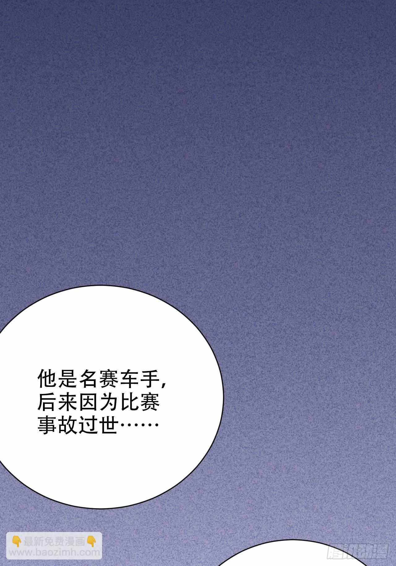 36.旧照片-第38话