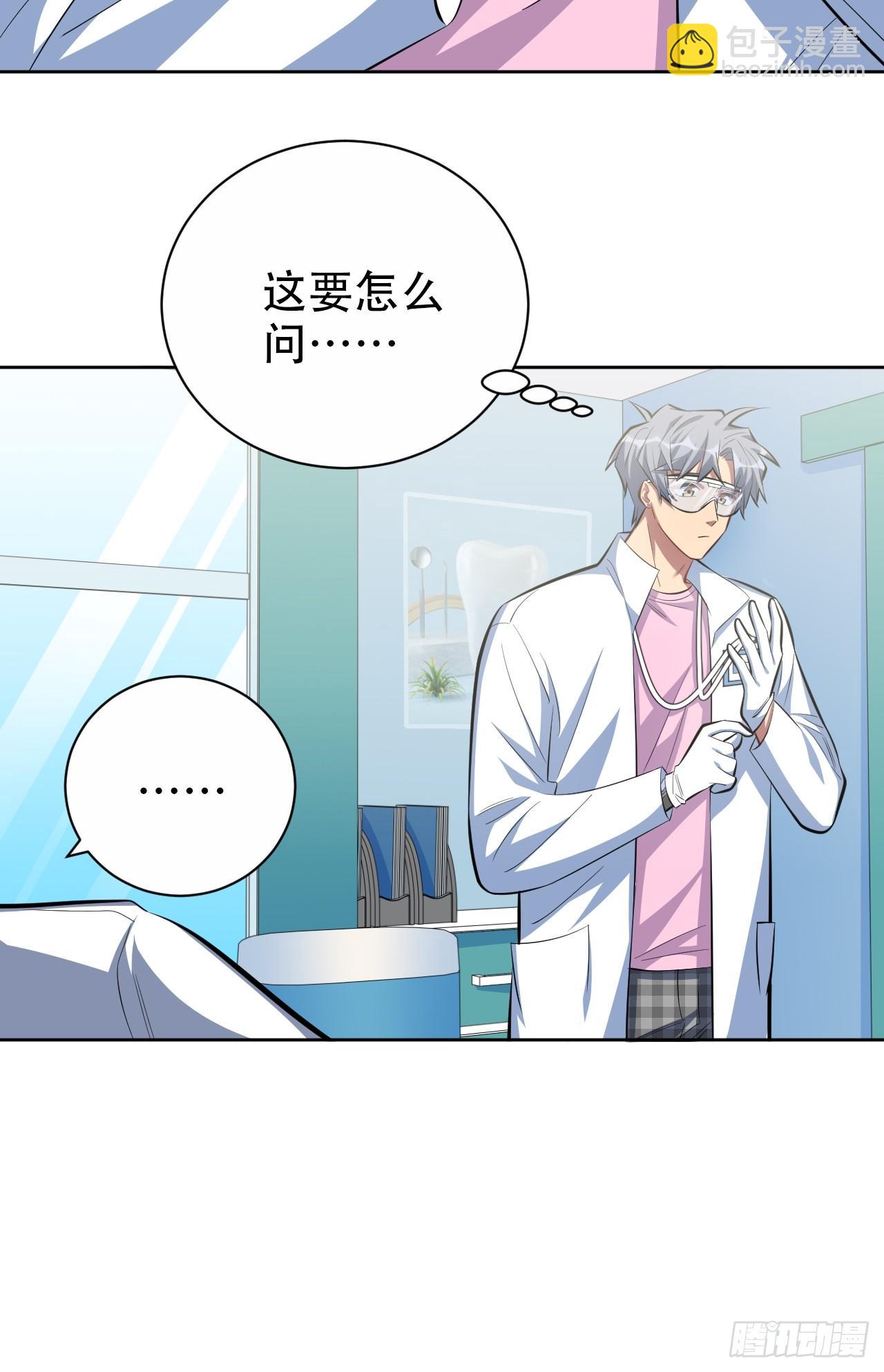 36.旧照片-第38话