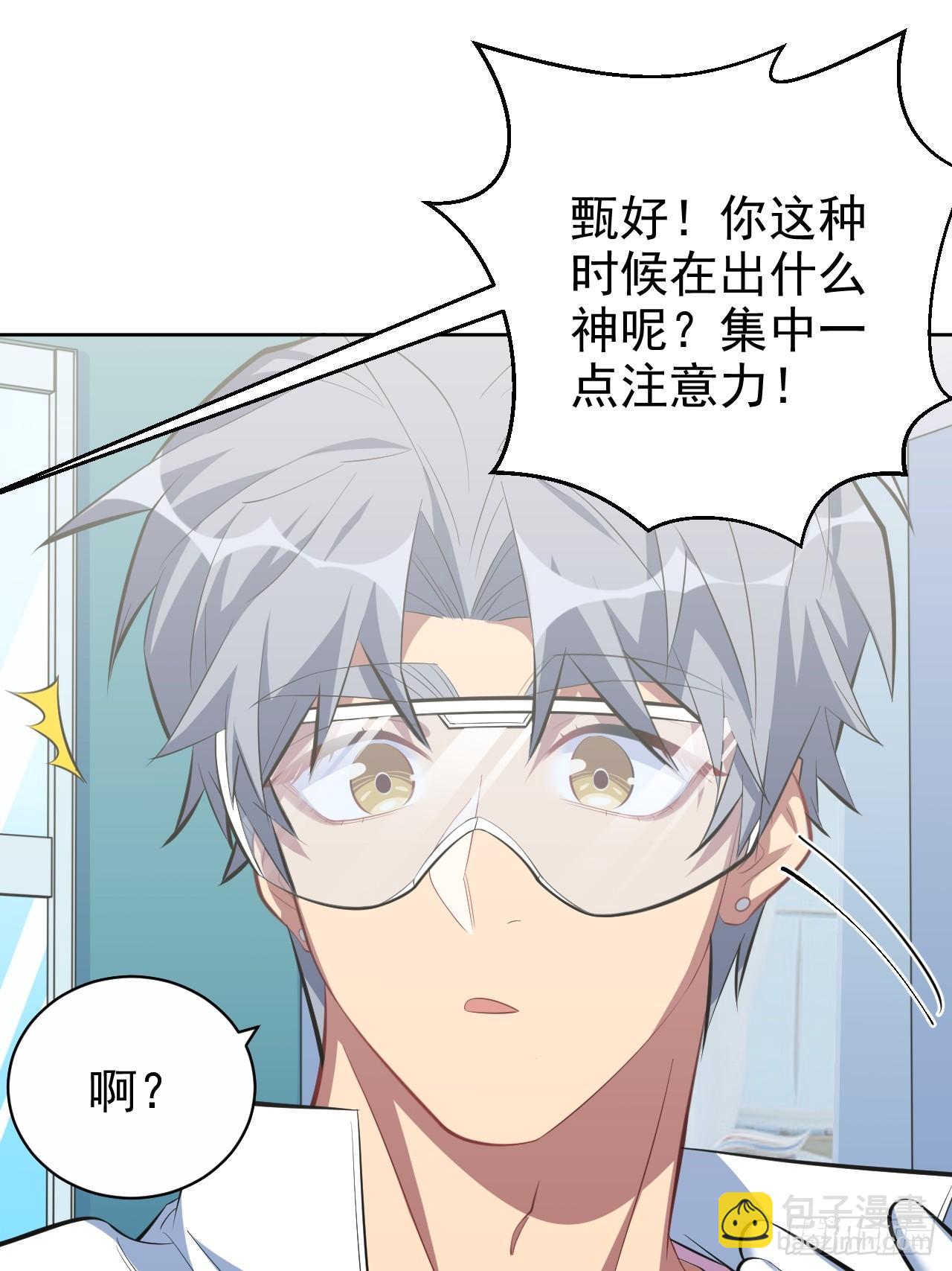 36.旧照片-第38话