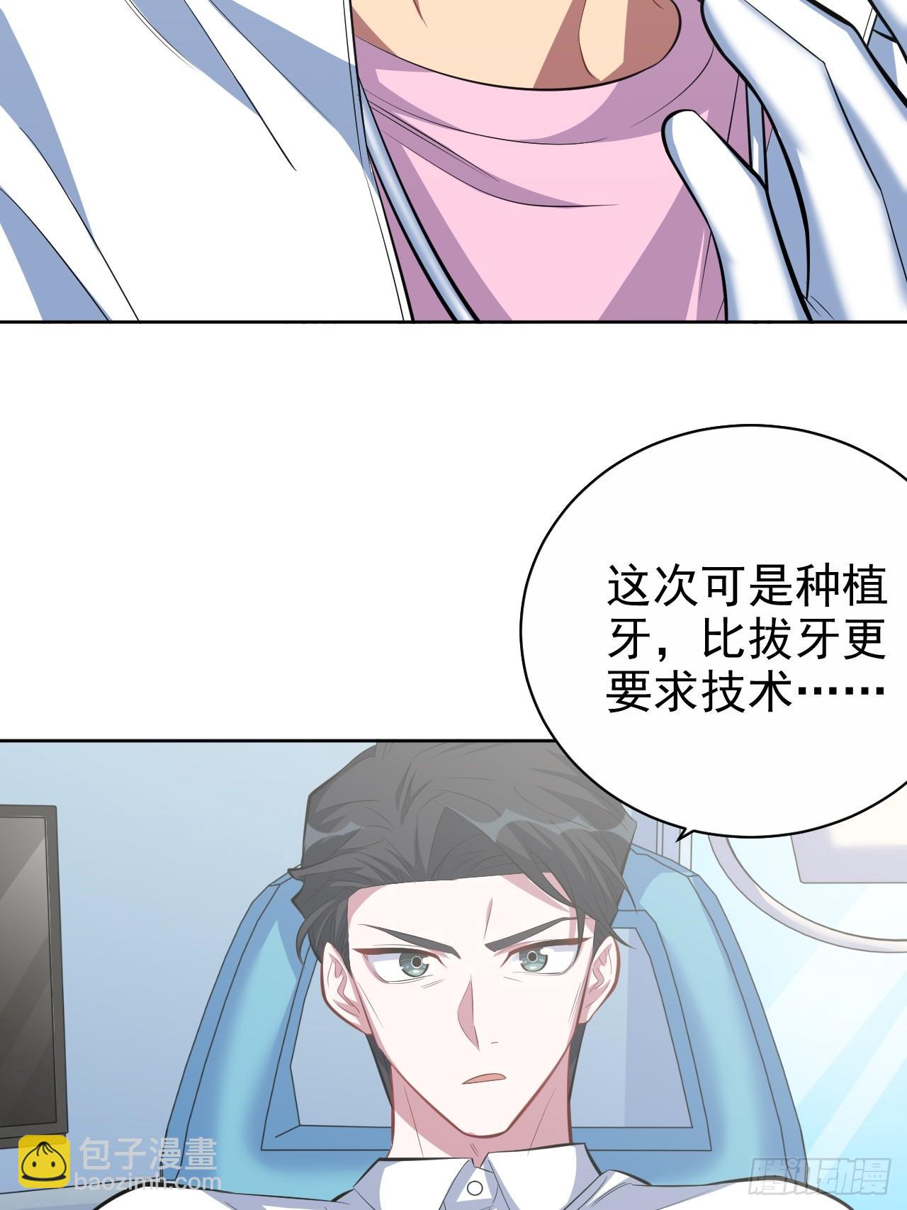 36.旧照片-第38话