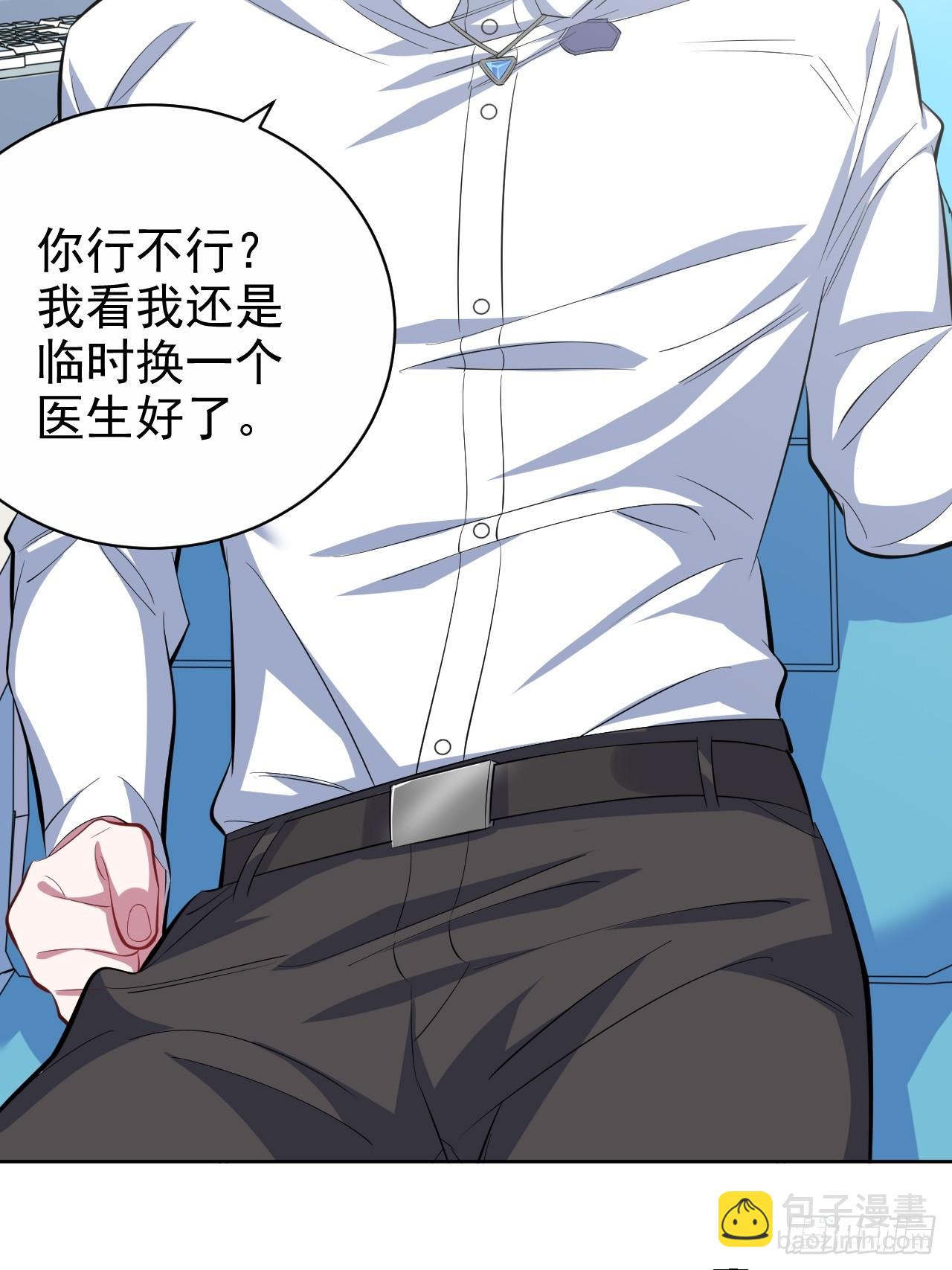 36.旧照片-第38话