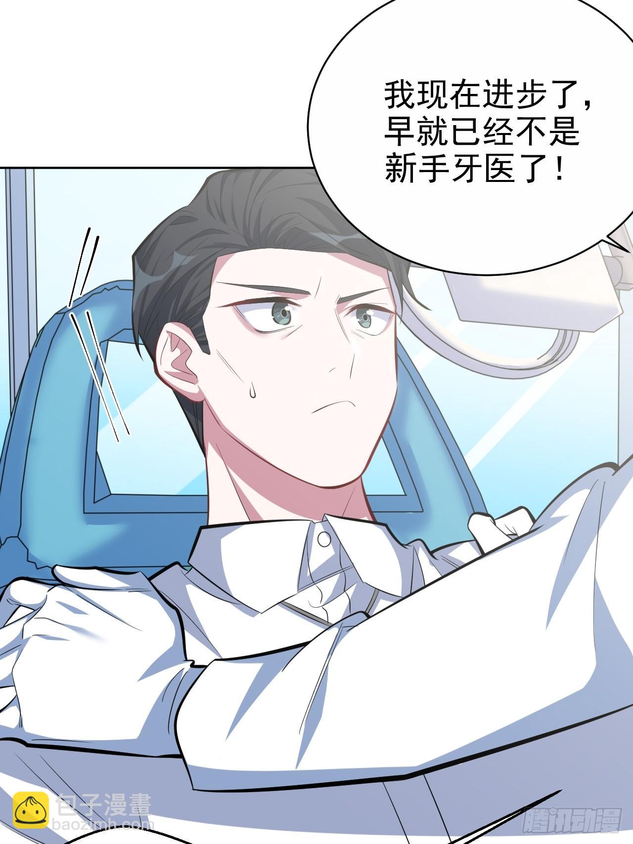 36.旧照片-第38话