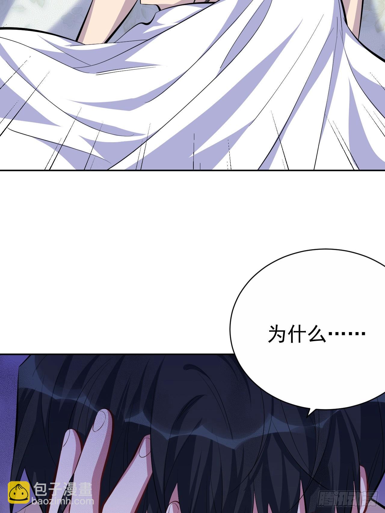 36.旧照片-第38话