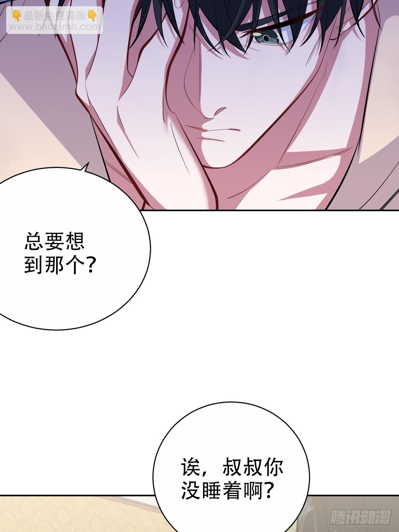 36.旧照片-第38话