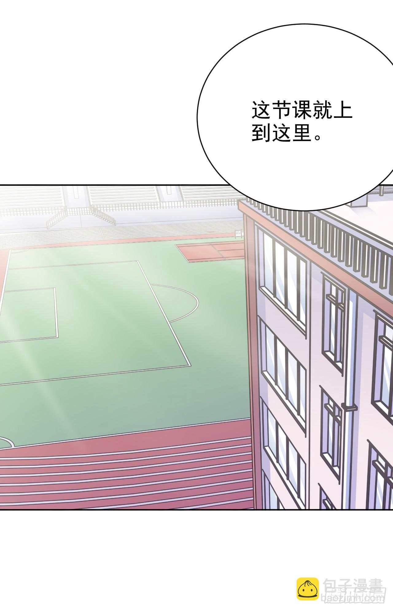38.我已经识破了你的真面目-第40话