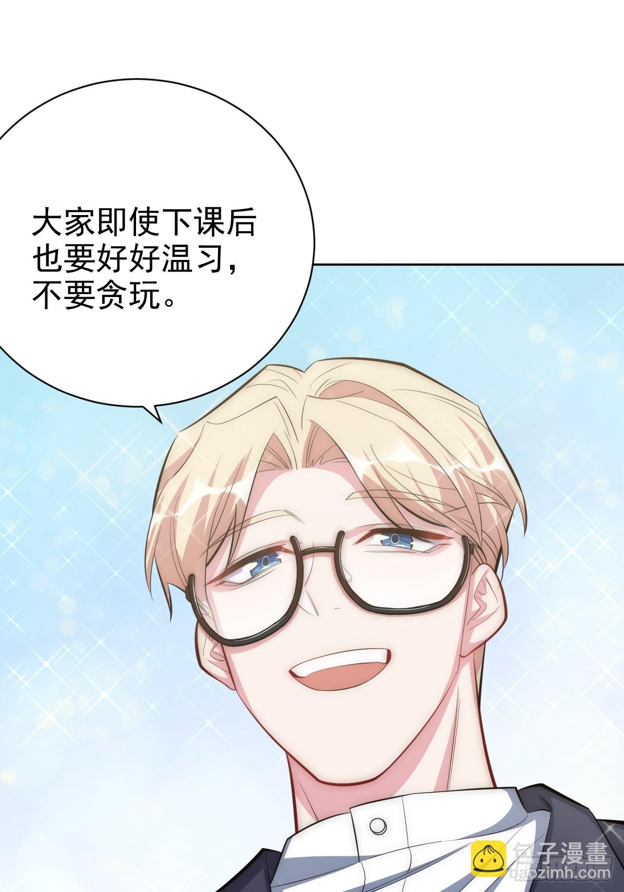 38.我已经识破了你的真面目-第40话