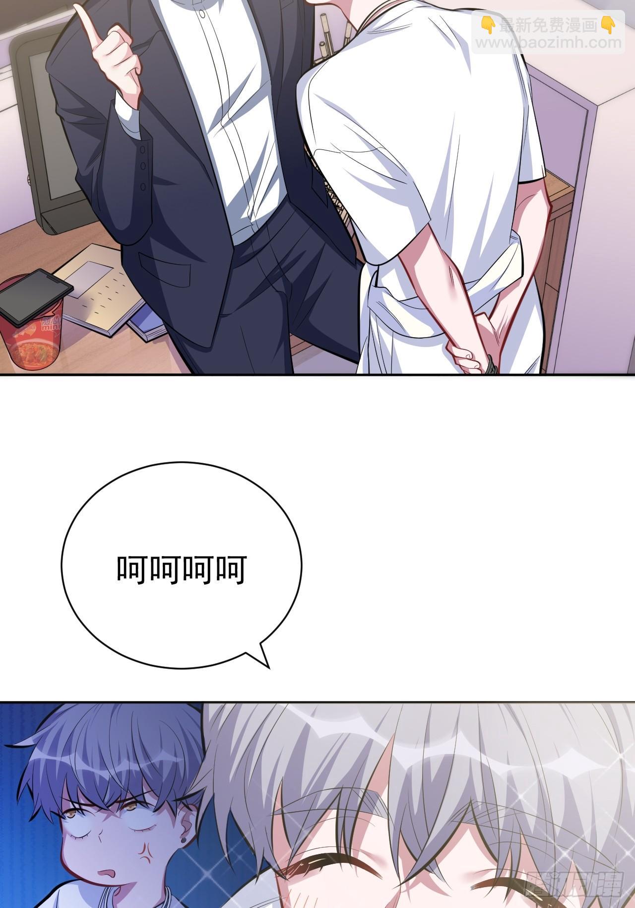 38.我已经识破了你的真面目-第40话