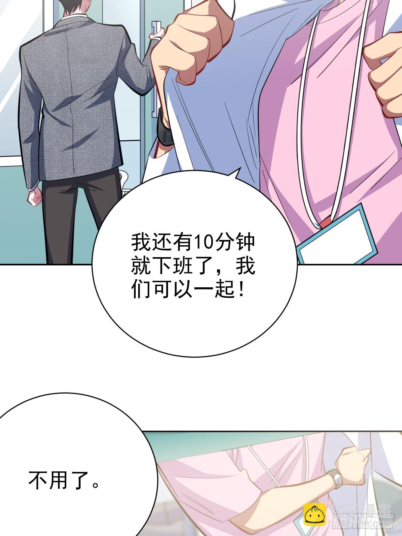 38.我已经识破了你的真面目-第40话