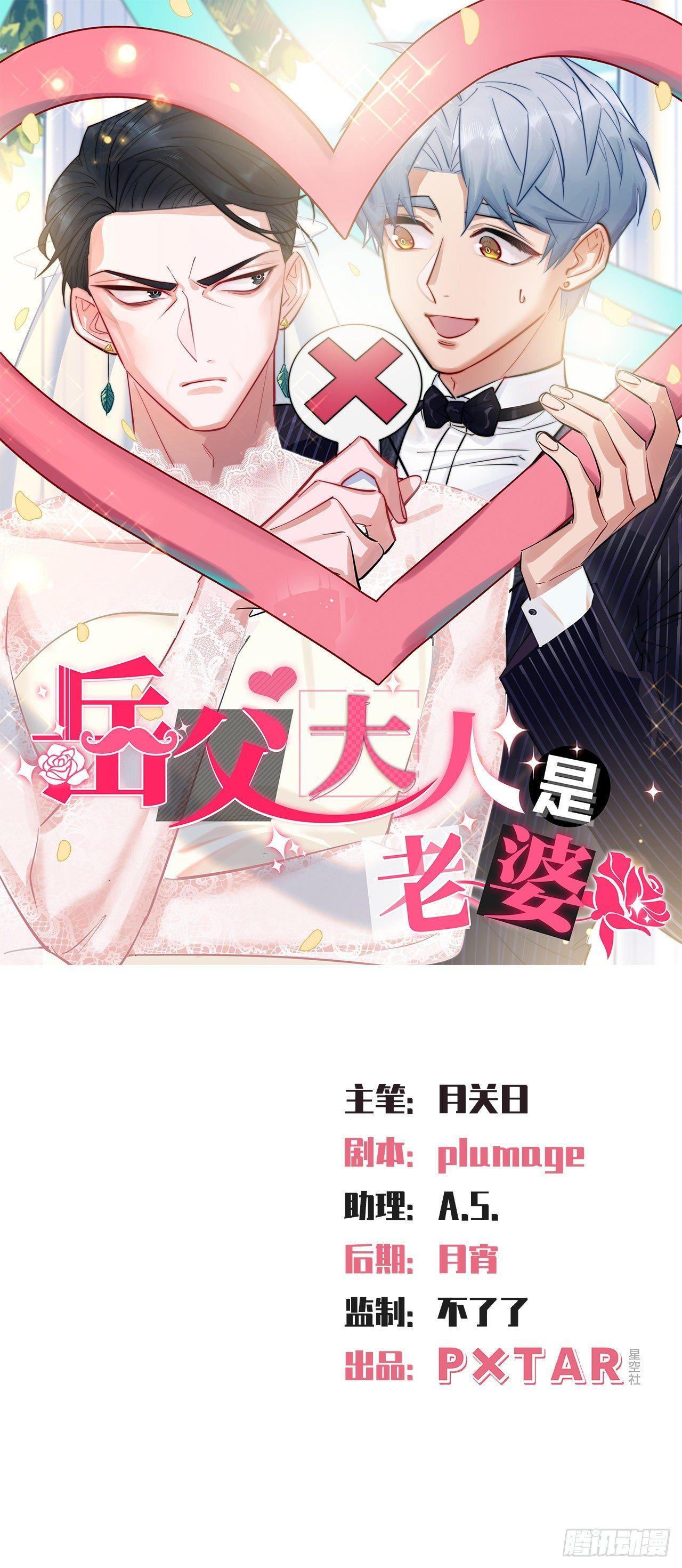 40.实验结果居然是&hellip;&hellip;-第42话