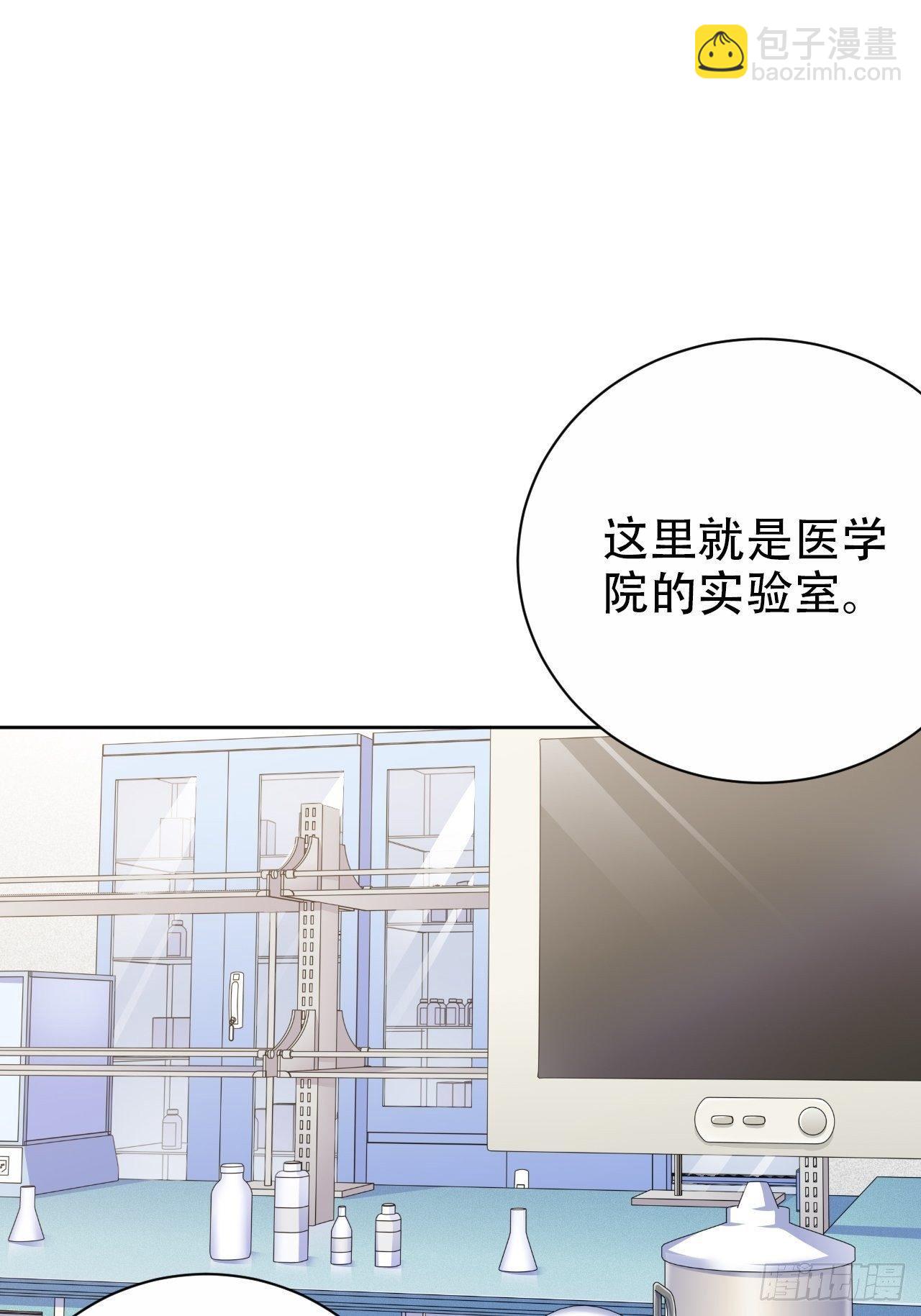 40.实验结果居然是&hellip;&hellip;-第42话