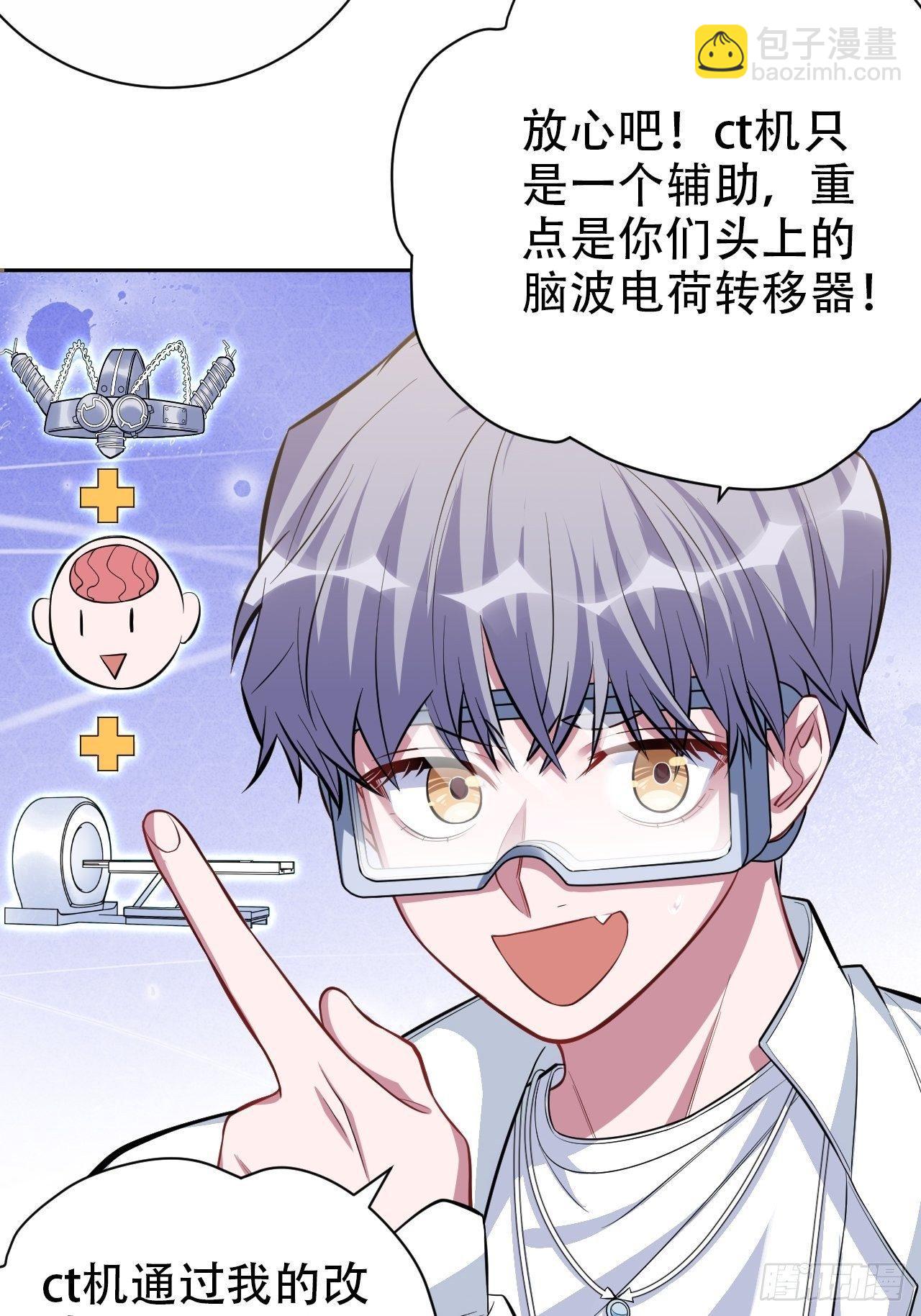 40.实验结果居然是&hellip;&hellip;-第42话