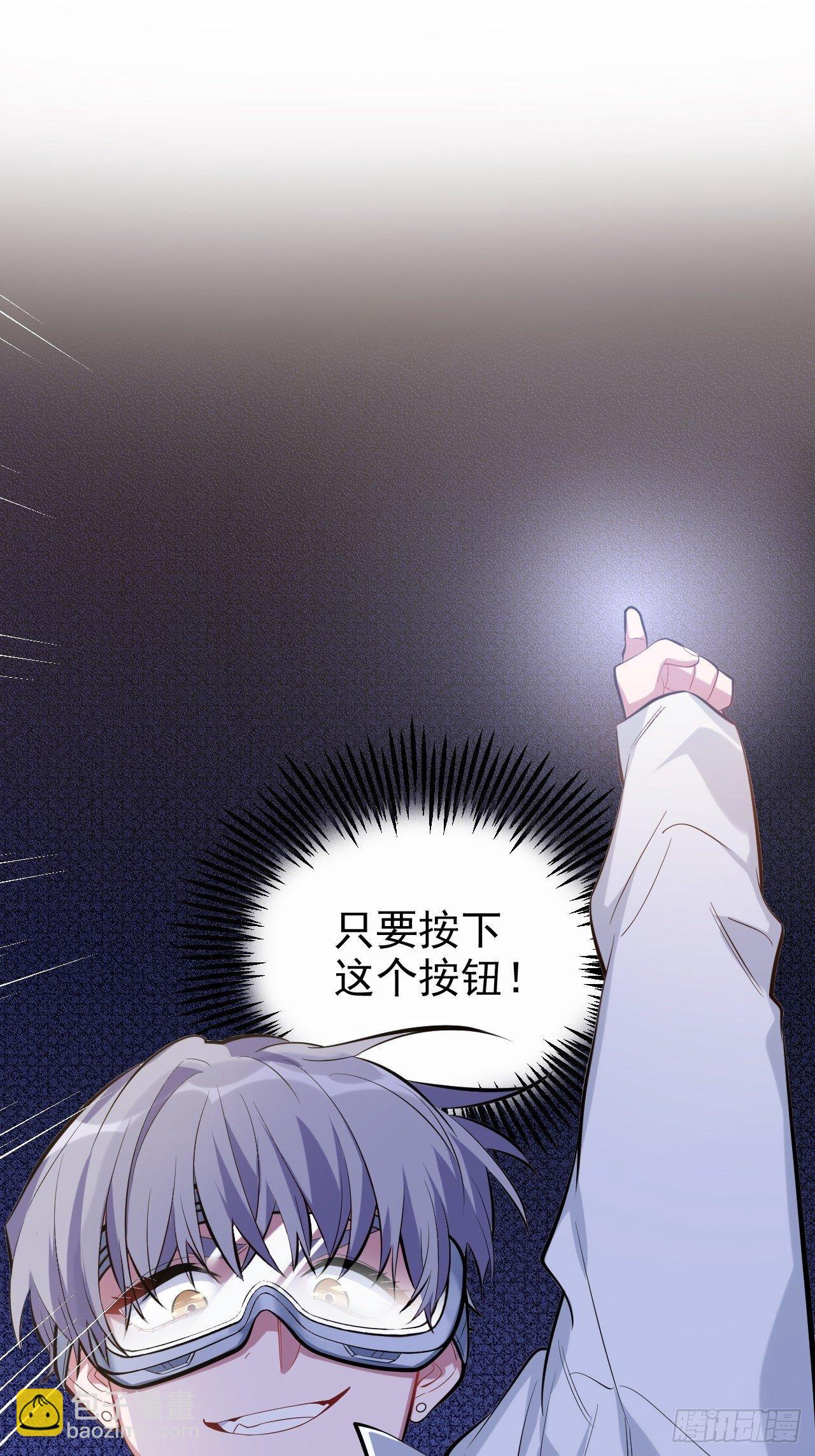 40.实验结果居然是&hellip;&hellip;-第42话