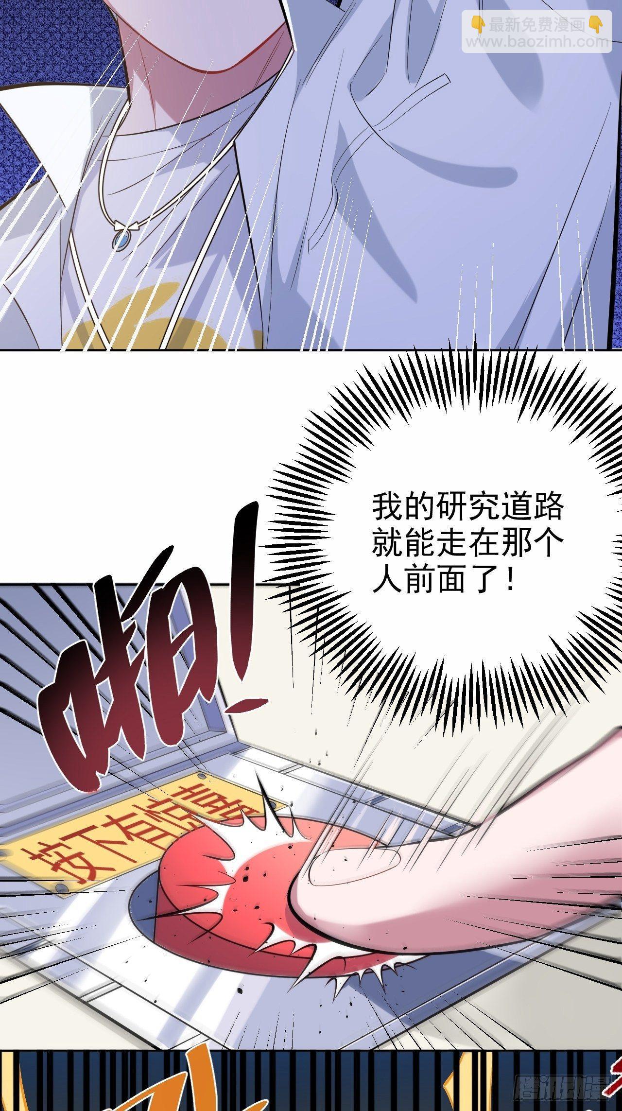 40.实验结果居然是&hellip;&hellip;-第42话