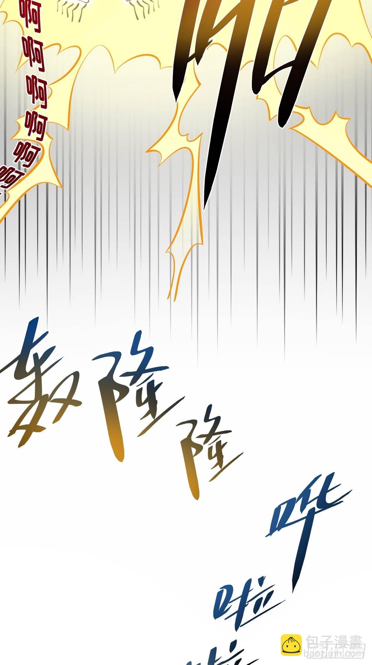 40.实验结果居然是&hellip;&hellip;-第42话