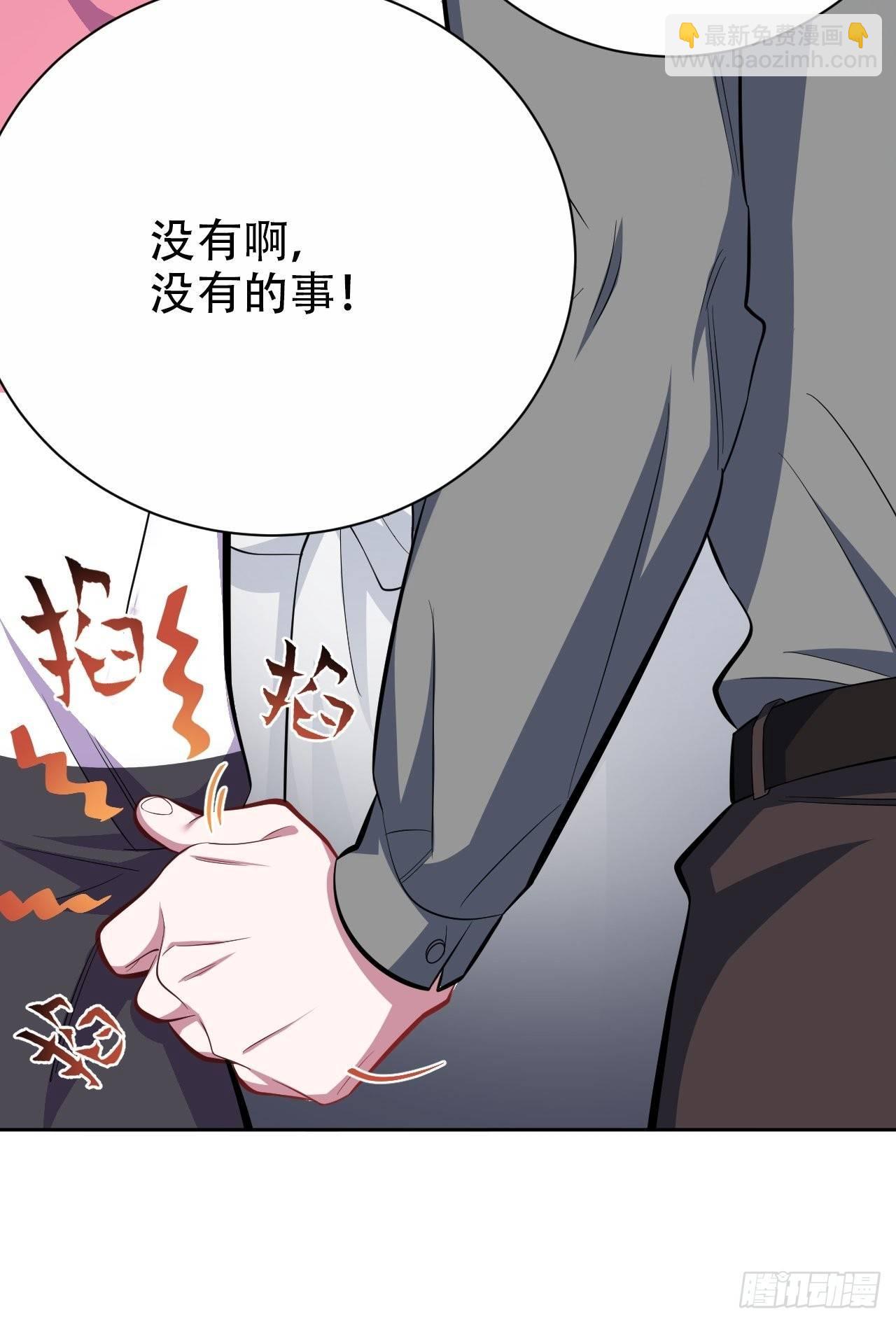 40.实验结果居然是&hellip;&hellip;-第42话