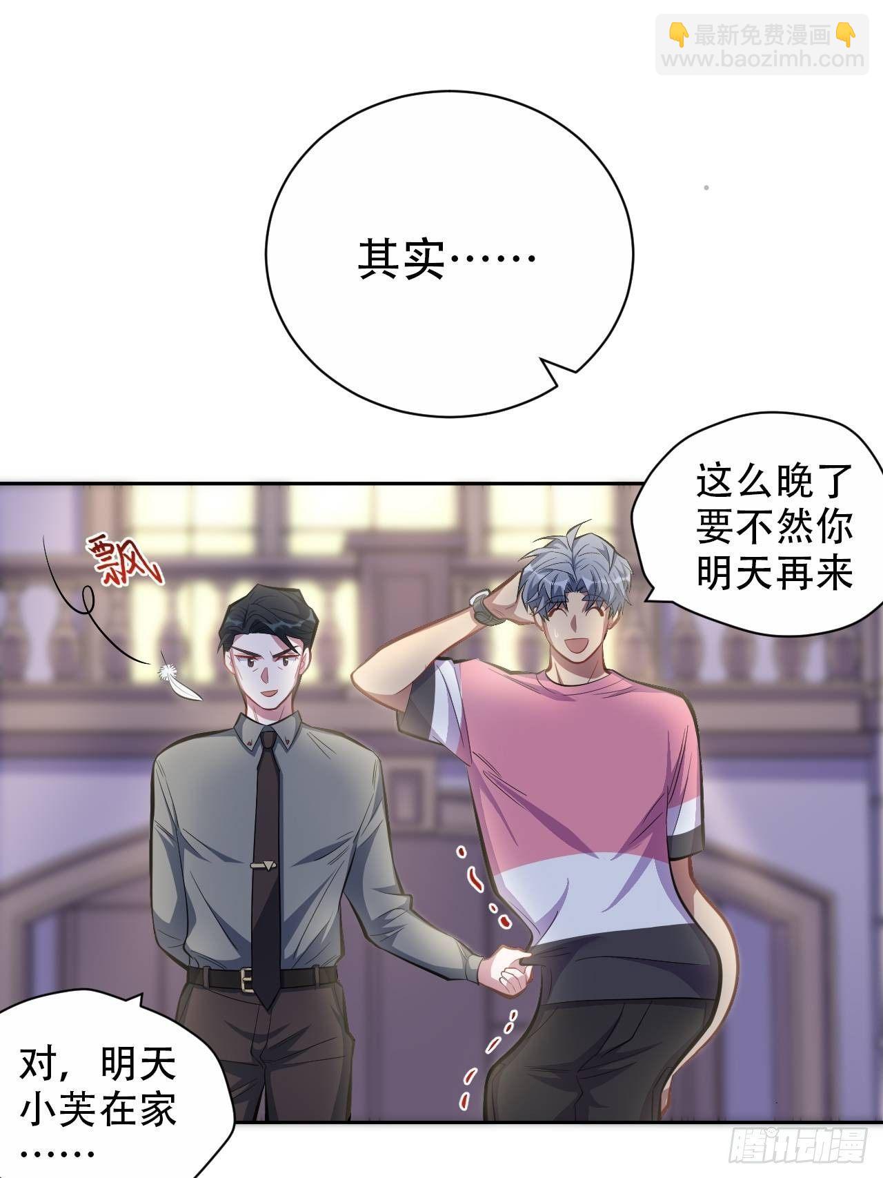 40.实验结果居然是&hellip;&hellip;-第42话