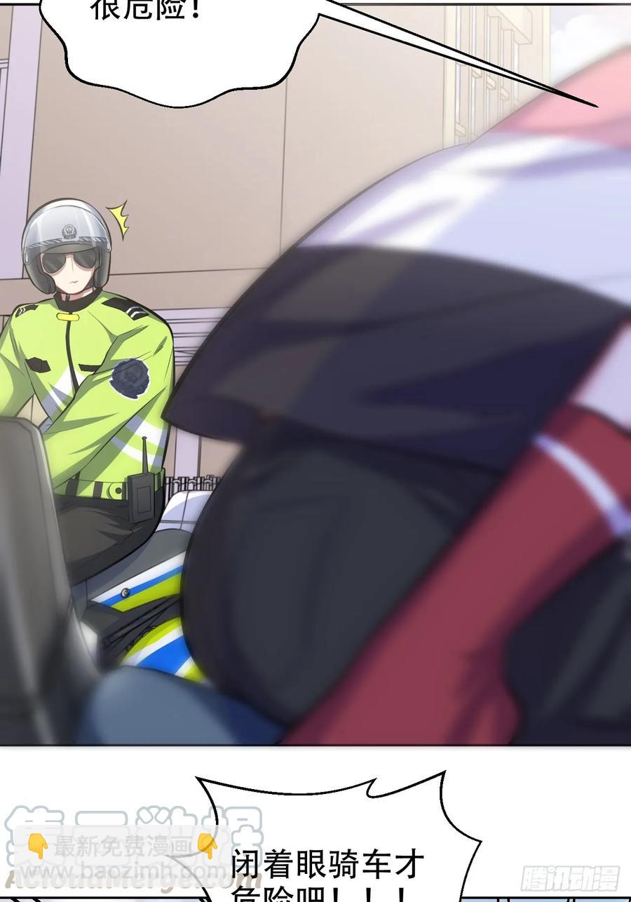 42. 叔叔回到十九岁（下）-第44话