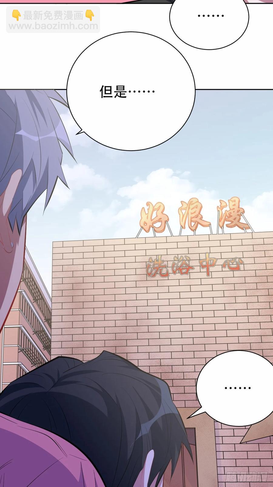 42. 叔叔回到十九岁（下）-第44话