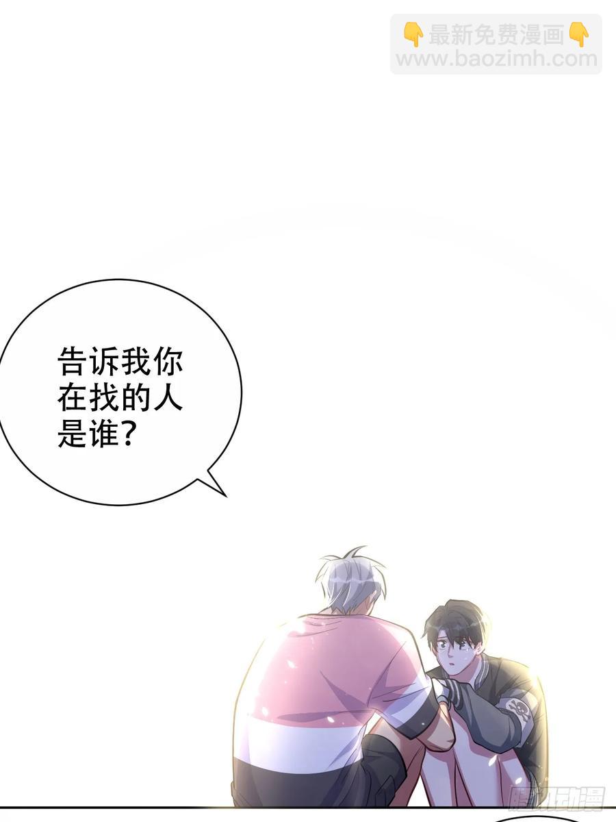 42. 叔叔回到十九岁（下）-第44话