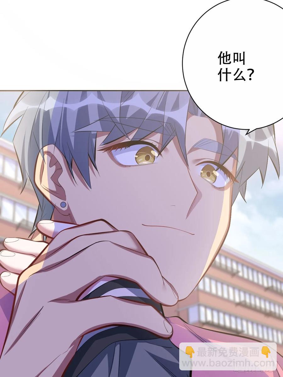 42. 叔叔回到十九岁（下）-第44话