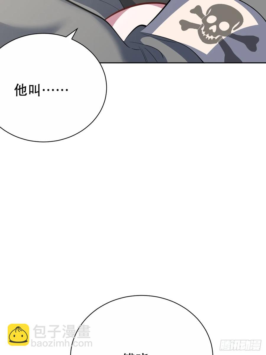 42. 叔叔回到十九岁（下）-第44话