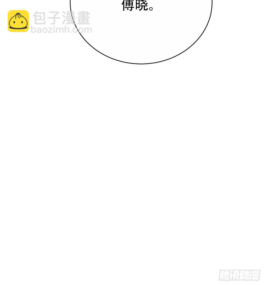 42. 叔叔回到十九岁（下）-第44话