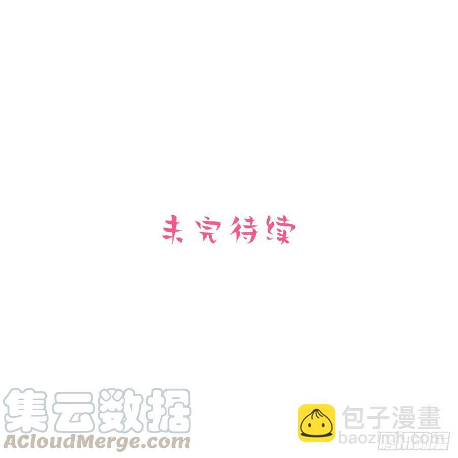 42. 叔叔回到十九岁（下）-第44话