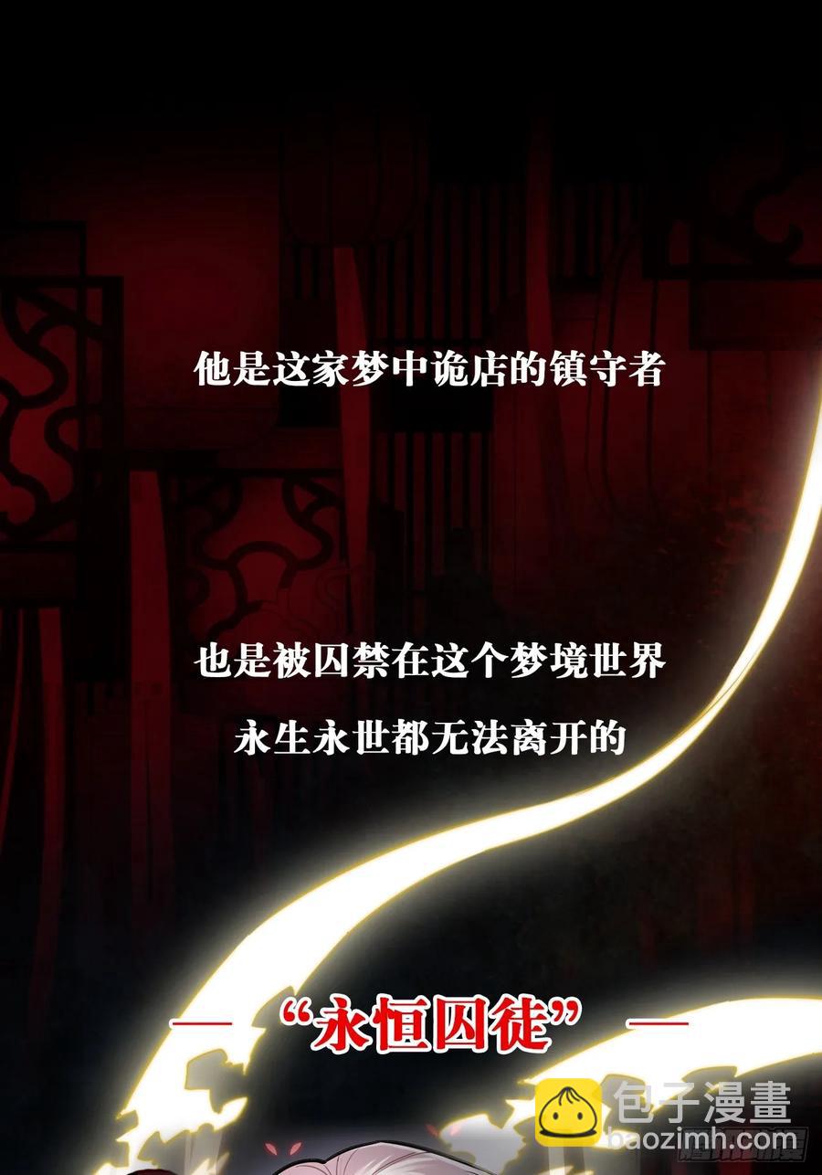 42. 叔叔回到十九岁（下）-第44话