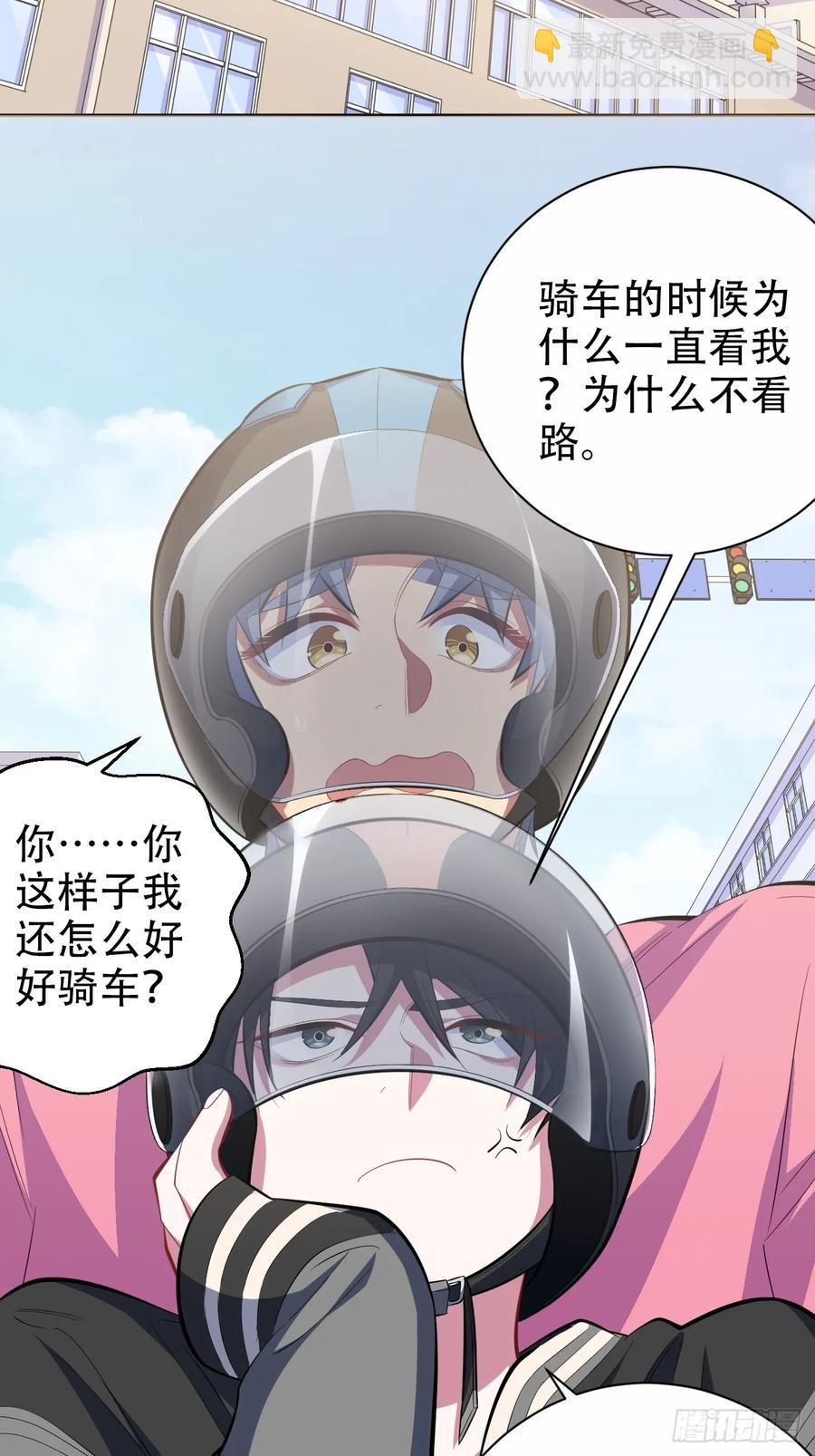 42. 叔叔回到十九岁（下）-第44话