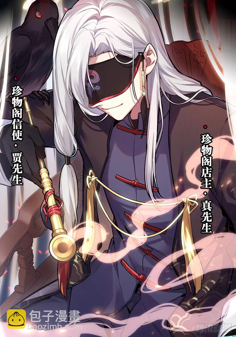 42. 叔叔回到十九岁（下）-第44话
