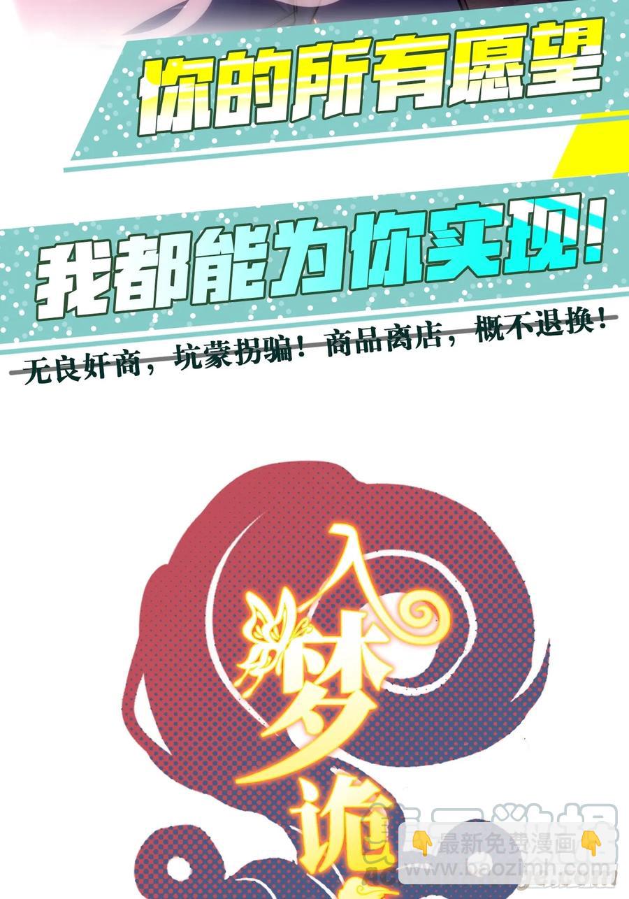 42. 叔叔回到十九岁（下）-第44话