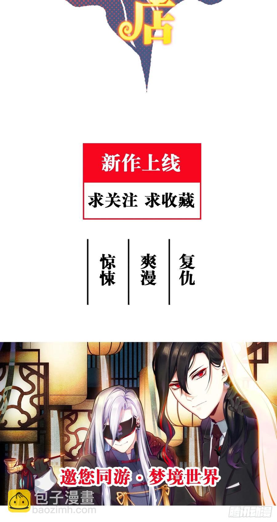 42. 叔叔回到十九岁（下）-第44话