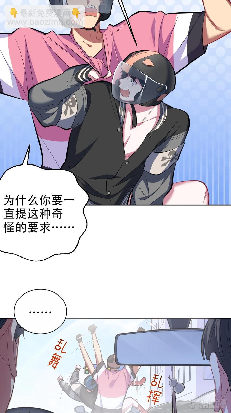 42. 叔叔回到十九岁（下）-第44话