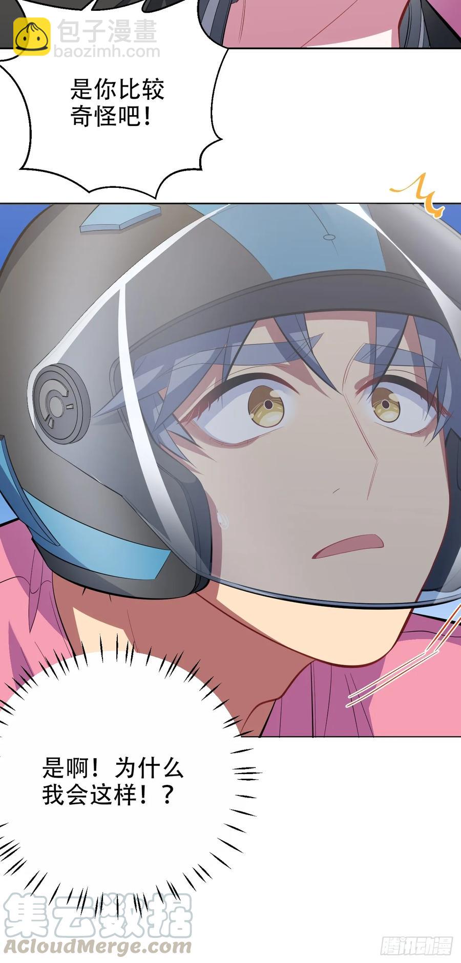 42. 叔叔回到十九岁（下）-第44话